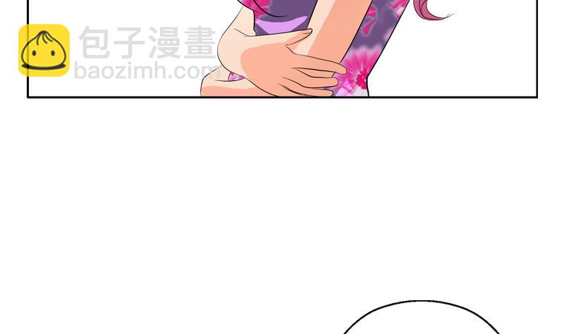🍼都市极品仙医 第115话 醋意 第29页