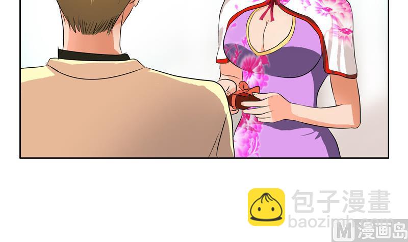 🍼都市极品仙医 第115话 醋意 第36页