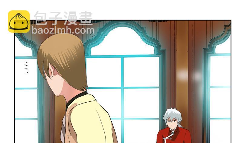 🍼都市极品仙医 第115话 醋意 第47页