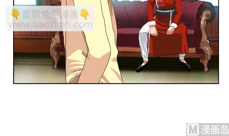 🍼都市极品仙医 第115话 醋意 第48页
