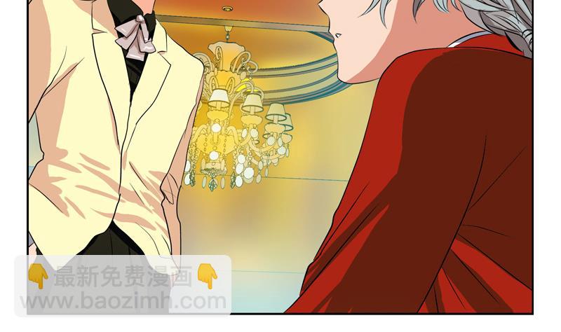 🍼都市极品仙医 第115话 醋意 第50页