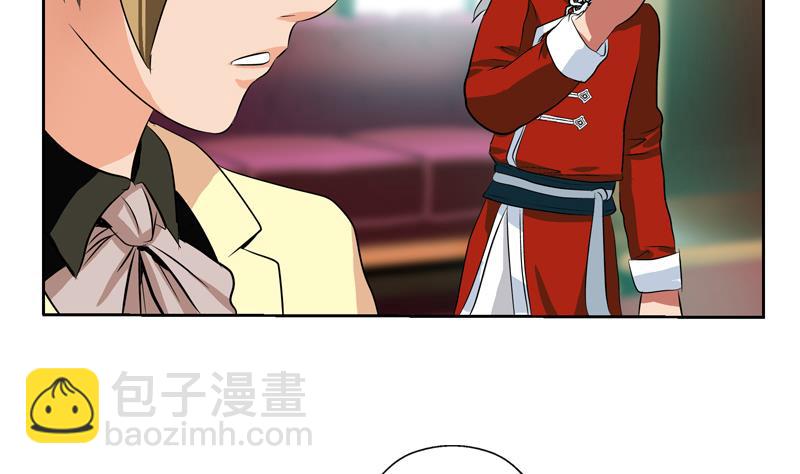 🍼都市极品仙医 第117话 杀意 第20页