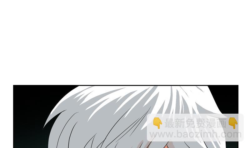 🍼都市极品仙医 第117话 杀意 第32页