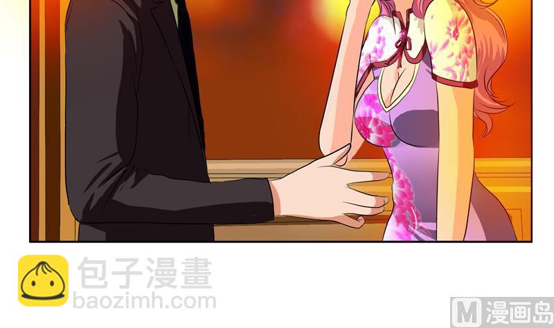 🍼都市极品仙医 第117话 杀意 第45页