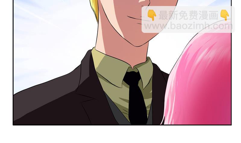 🍼都市极品仙医 第117话 杀意 第47页
