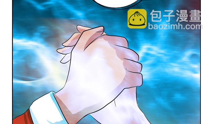 🍼都市极品仙医 第119话 冰龙丹 第17页