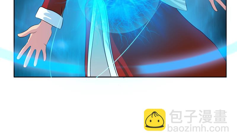 🍼都市极品仙医 第119话 冰龙丹 第20页