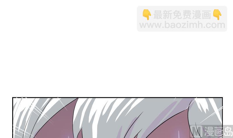 🍼都市极品仙医 第119话 冰龙丹 第33页