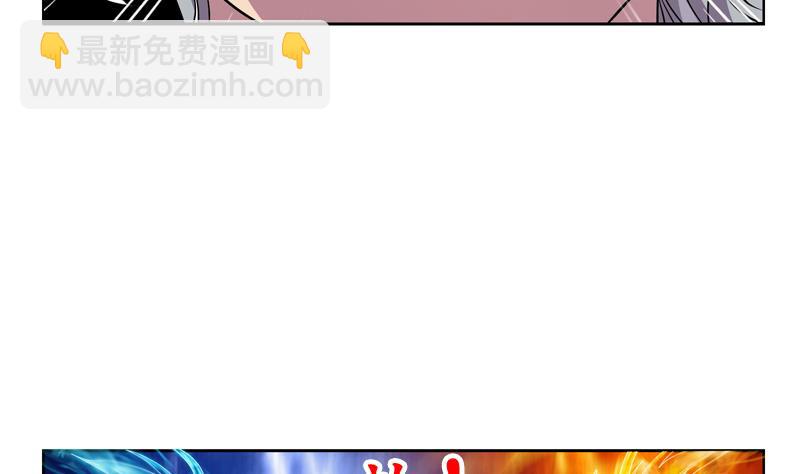🍼都市极品仙医 第119话 冰龙丹 第35页