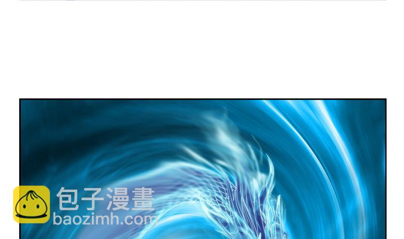 🍼都市极品仙医 第119话 冰龙丹 第47页