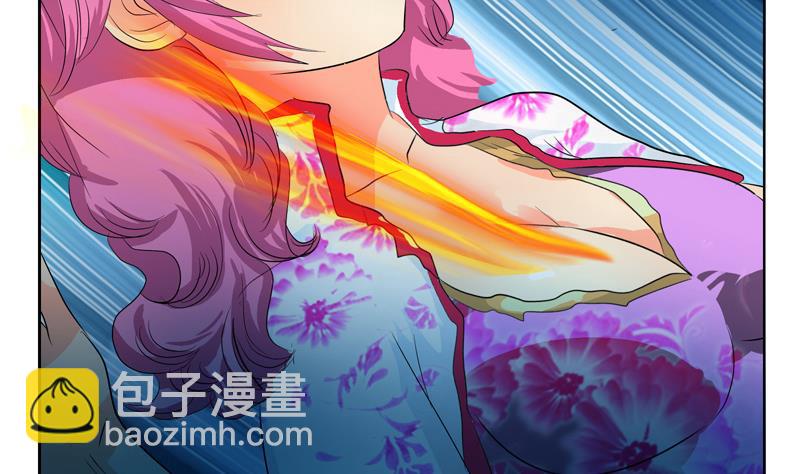 🍼都市极品仙医 第119话 冰龙丹 第50页