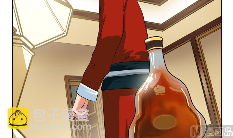 🍼都市极品仙医 第121话 手镯 第18页