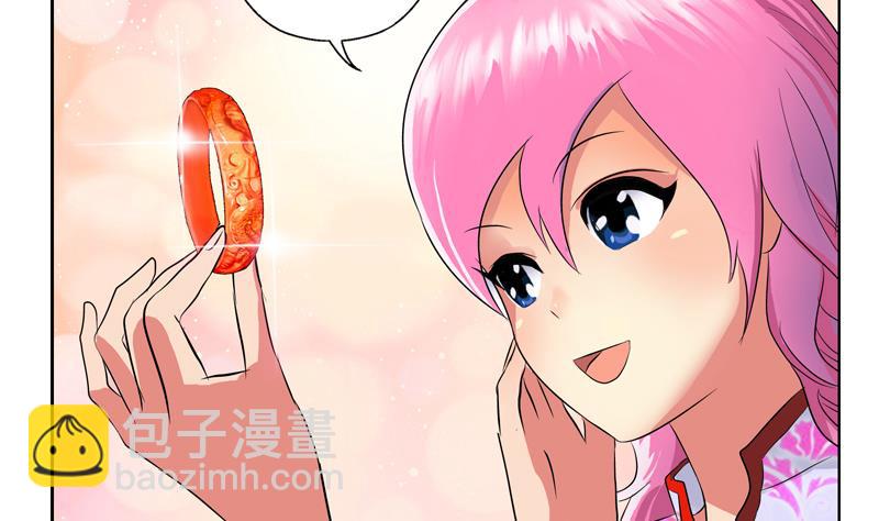 🍼都市极品仙医 第121话 手镯 第35页