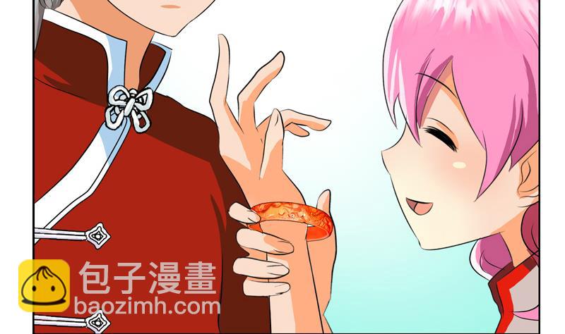 🍼都市极品仙医 第121话 手镯 第38页