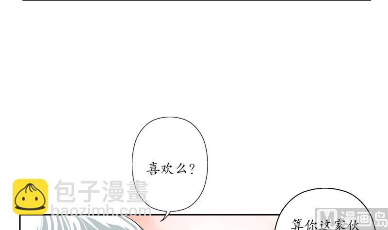 🍼都市极品仙医 第121话 手镯 第39页