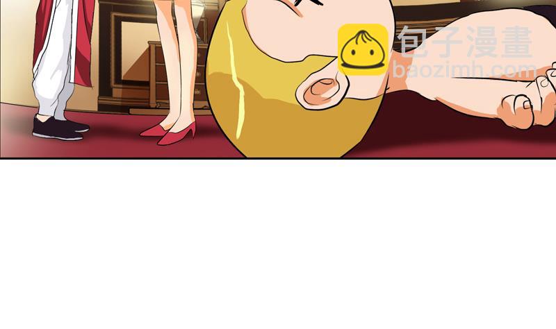 🍼都市极品仙医 第121话 手镯 第43页