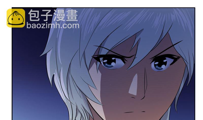 🍼都市极品仙医 第123话 天降危机 第11页