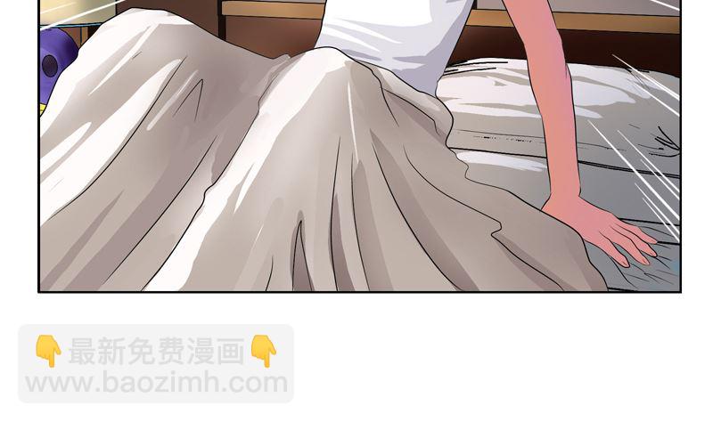 🍼都市极品仙医 第123话 天降危机 第23页
