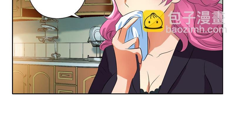🍼都市极品仙医 第123话 天降危机 第46页