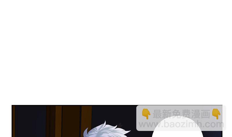 🍼都市极品仙医 第123话 天降危机 第5页
