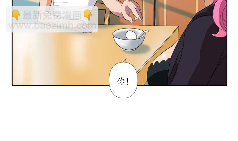 🍼都市极品仙医 第123话 天降危机 第50页