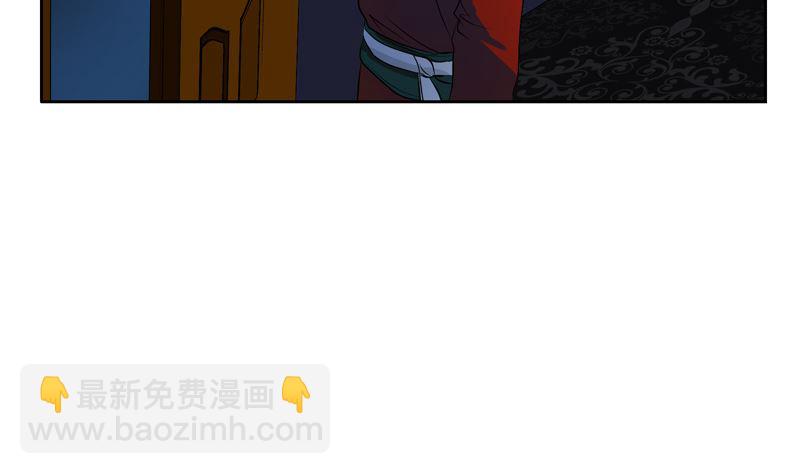 🍼都市极品仙医 第123话 天降危机 第7页
