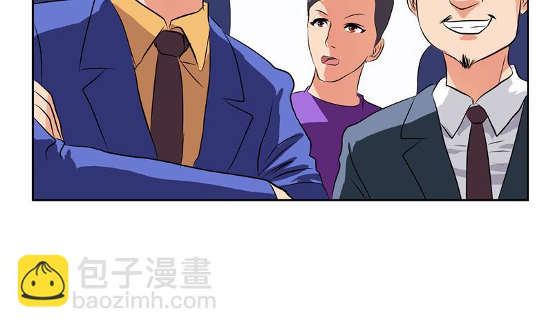 🍼都市极品仙医 第125话 又见面了 第13页