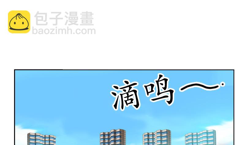 🍼都市极品仙医 第125话 又见面了 第49页