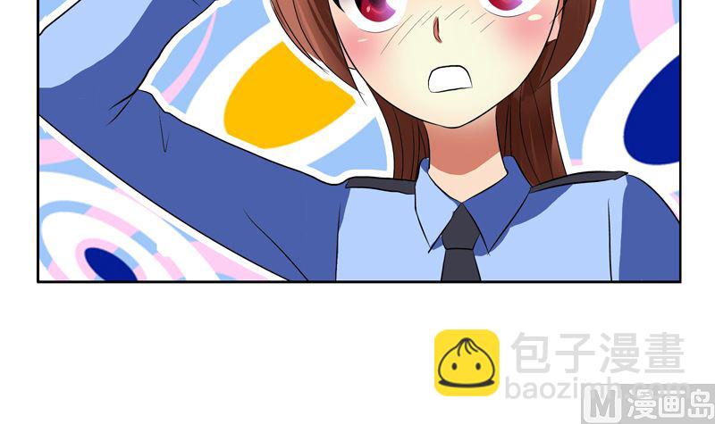 🍼都市极品仙医 第127话 欧阳兰兰的警告 第15页