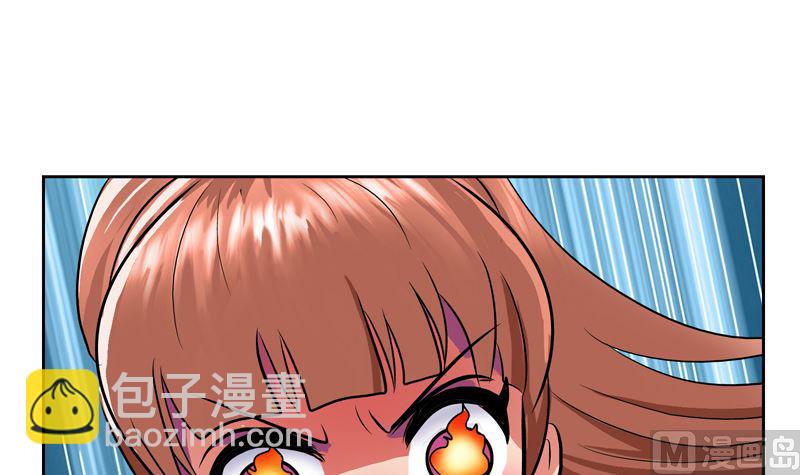 🍼都市极品仙医 第127话 欧阳兰兰的警告 第24页