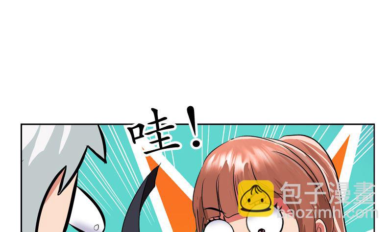 🍼都市极品仙医 第127话 欧阳兰兰的警告 第26页