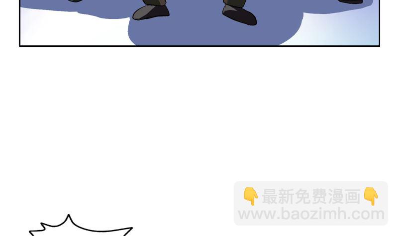 🍼都市极品仙医 第127话 欧阳兰兰的警告 第5页