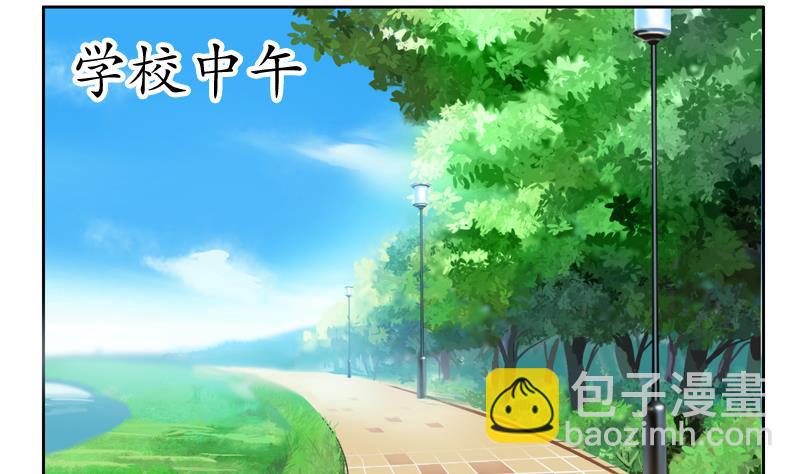 🍼都市极品仙医 第129话 卧虎堂 第17页