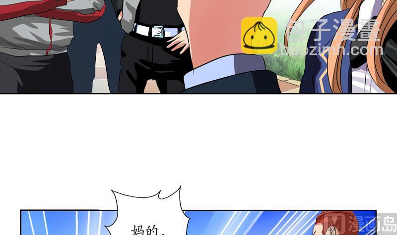 🍼都市极品仙医 第129话 卧虎堂 第30页