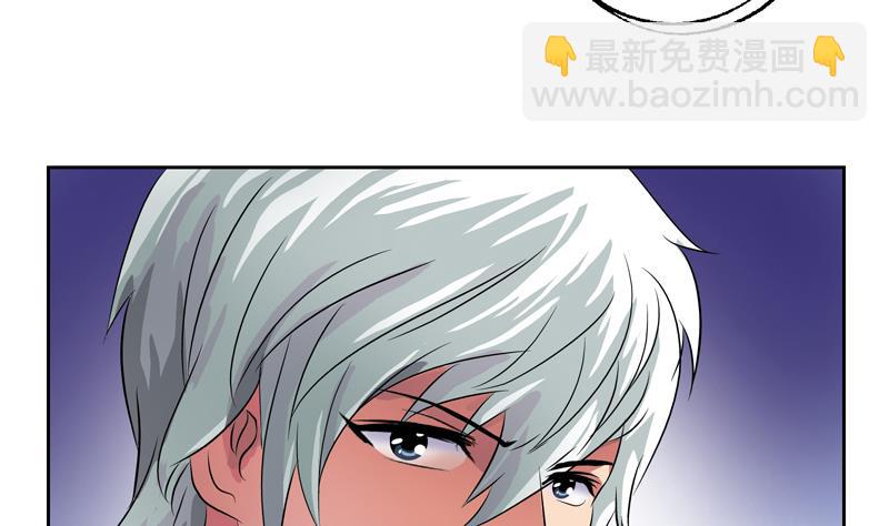 🍼都市极品仙医 第129话 卧虎堂 第37页