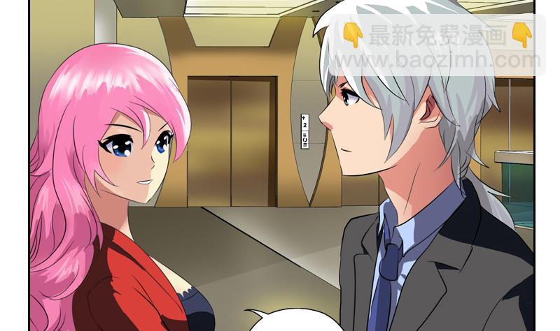 🍼都市极品仙医 第129话 卧虎堂 第4页