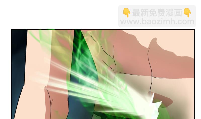 🍼都市极品仙医 第131话 凤城风起 第14页
