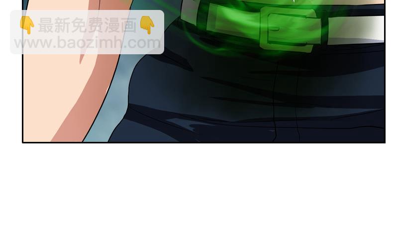 🍼都市极品仙医 第131话 凤城风起 第17页
