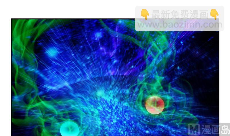 🍼都市极品仙医 第131话 凤城风起 第18页
