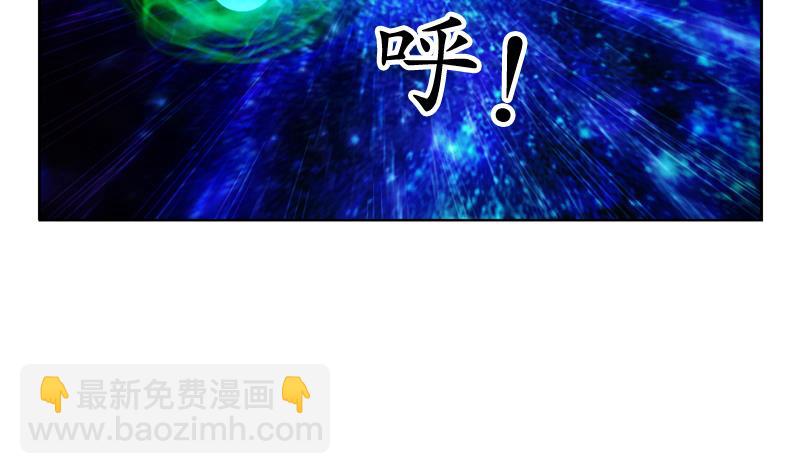 🍼都市极品仙医 第131话 凤城风起 第19页