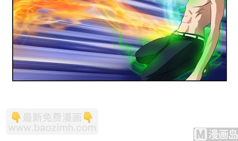 🍼都市极品仙医 第131话 凤城风起 第21页