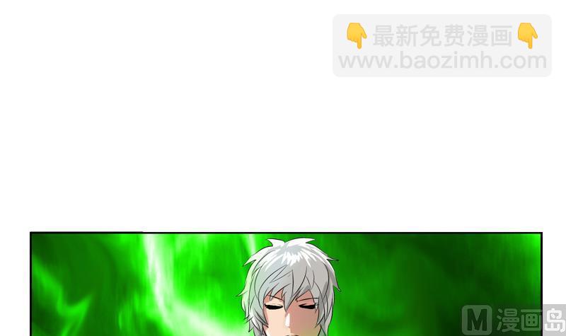 🍼都市极品仙医 第131话 凤城风起 第24页