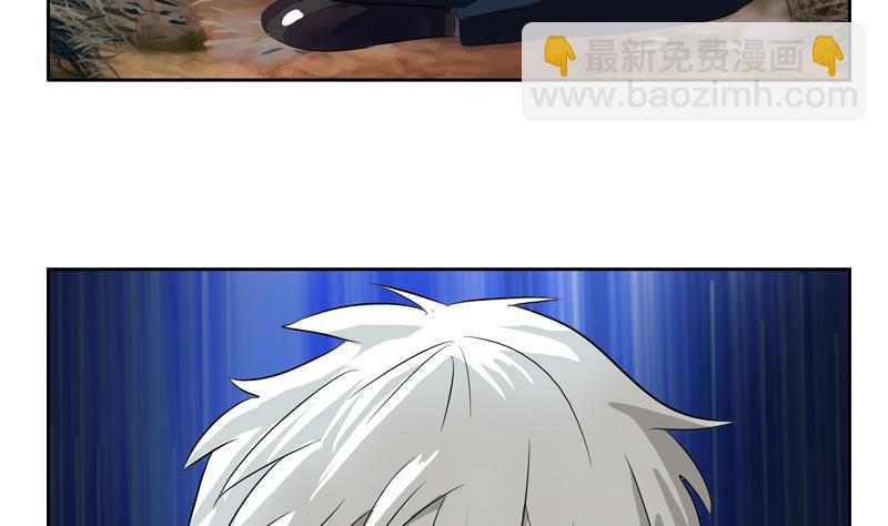 🍼都市极品仙医 第131话 凤城风起 第26页