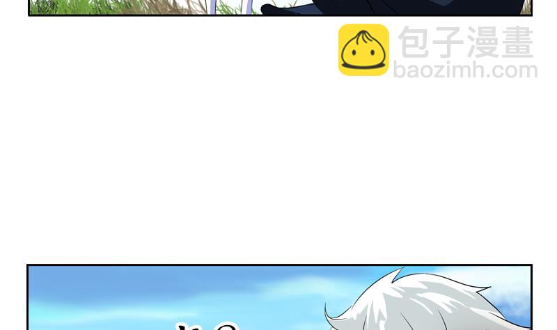 🍼都市极品仙医 第131话 凤城风起 第32页