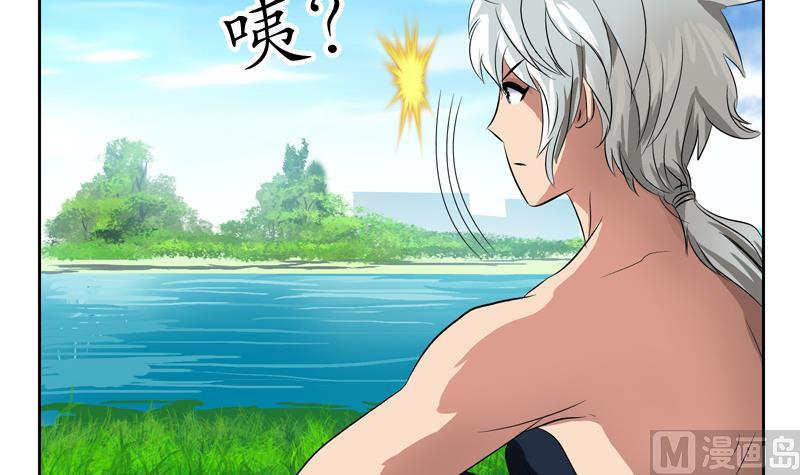 🍼都市极品仙医 第131话 凤城风起 第33页