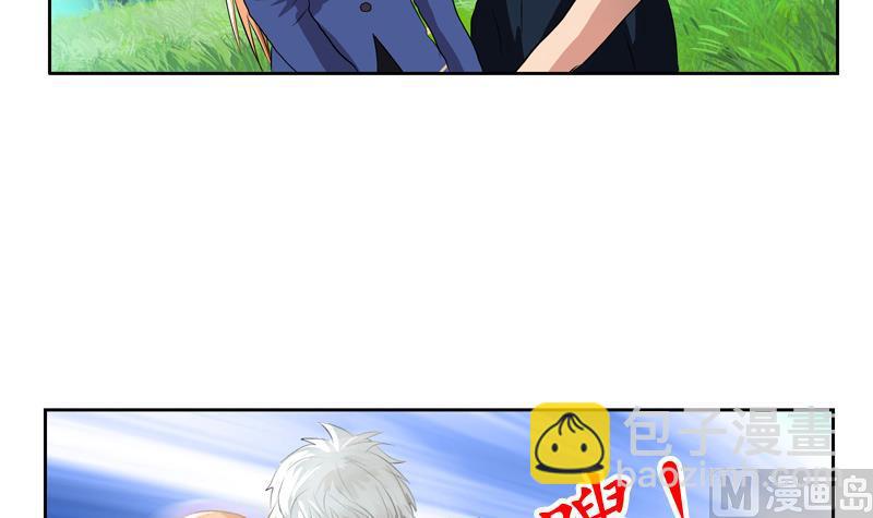🍼都市极品仙医 第131话 凤城风起 第36页