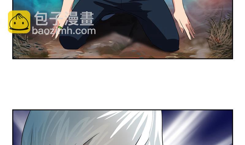 🍼都市极品仙医 第131话 凤城风起 第4页