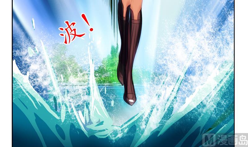 🍼都市极品仙医 第131话 凤城风起 第42页