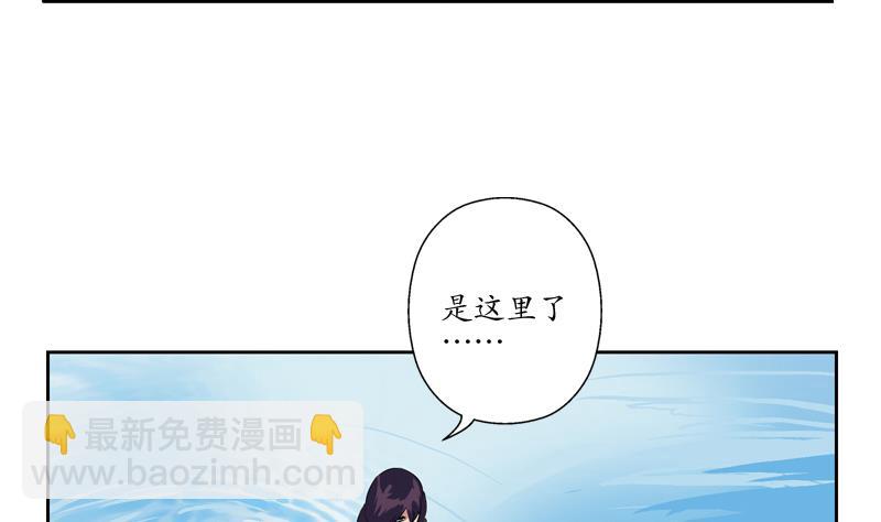 🍼都市极品仙医 第131话 凤城风起 第43页