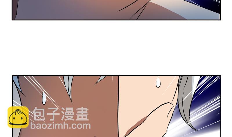 🍼都市极品仙医 第131话 凤城风起 第8页